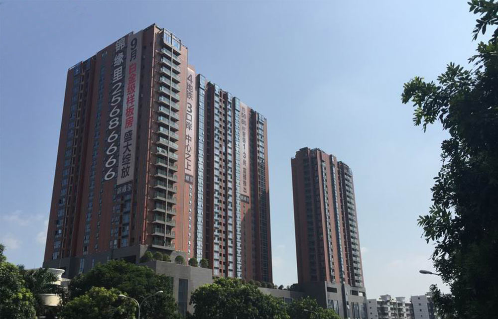 深圳錦緣里嘉苑