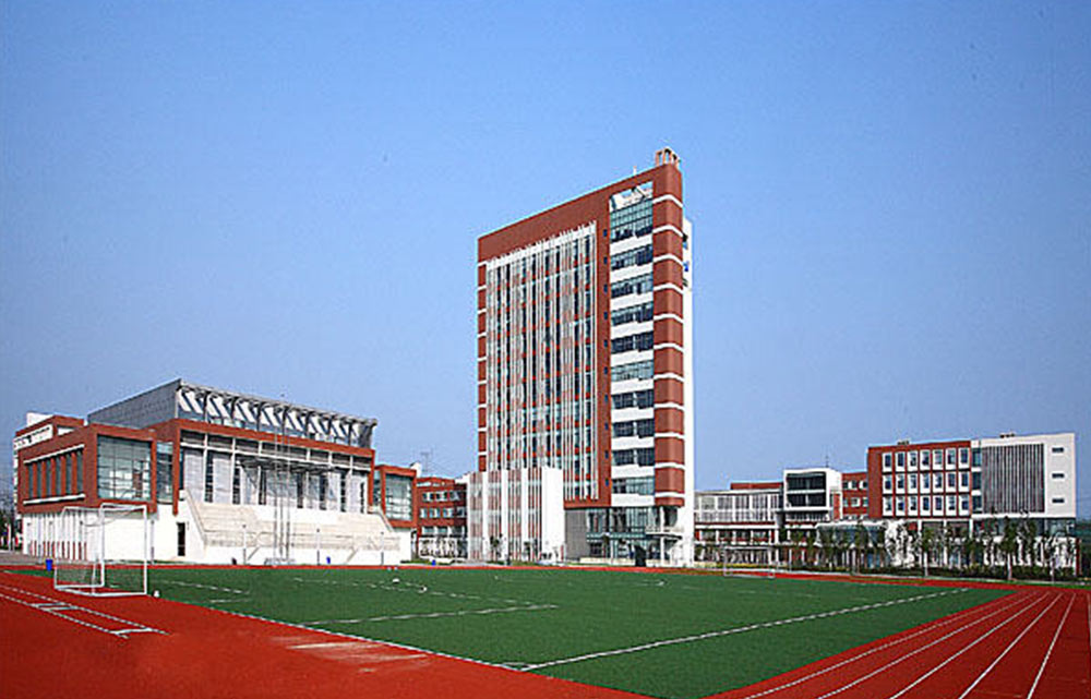 蘇州工業(yè)園區工業(yè)技術(shù)學(xué)校