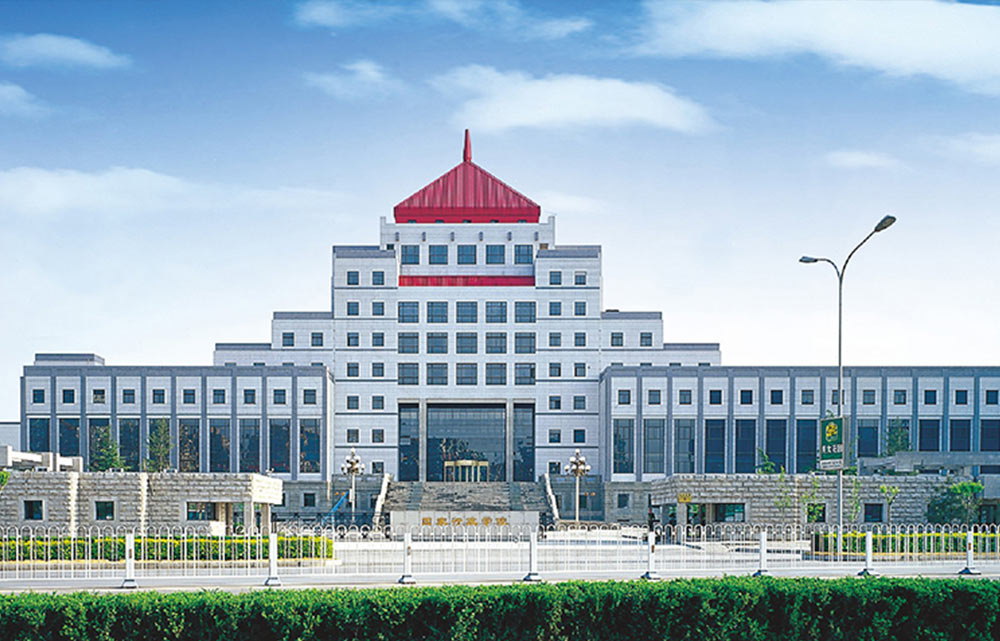 北京國家行政學(xué)院